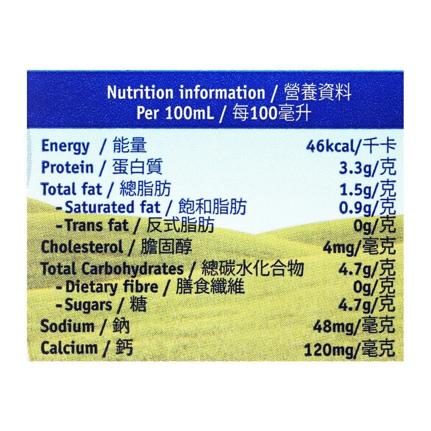 LACTEL Uht Semi-skimmed Milk