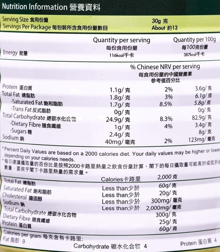 GREEN DOT DOT 100% Yam Powder