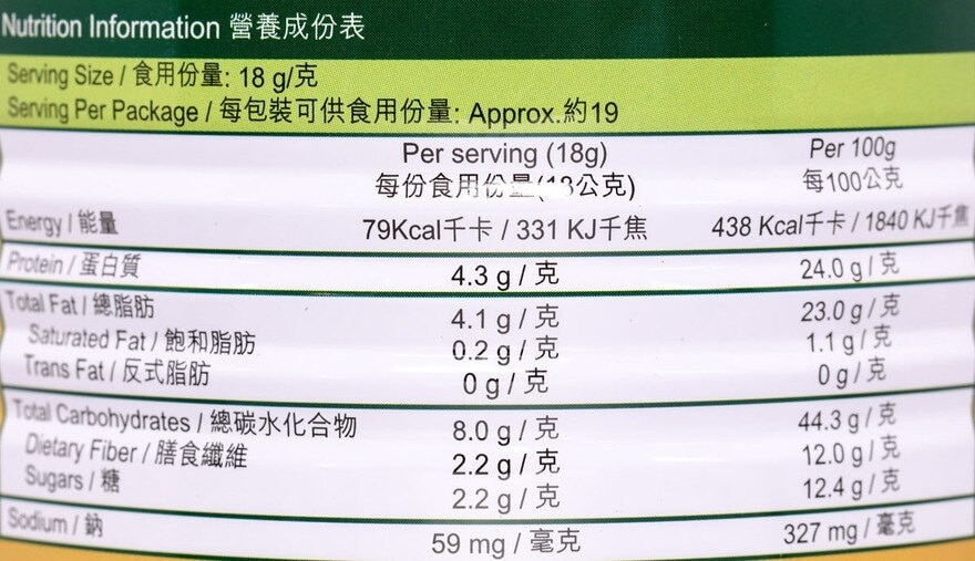 點點綠 點點綠 100% 有機豆漿粉