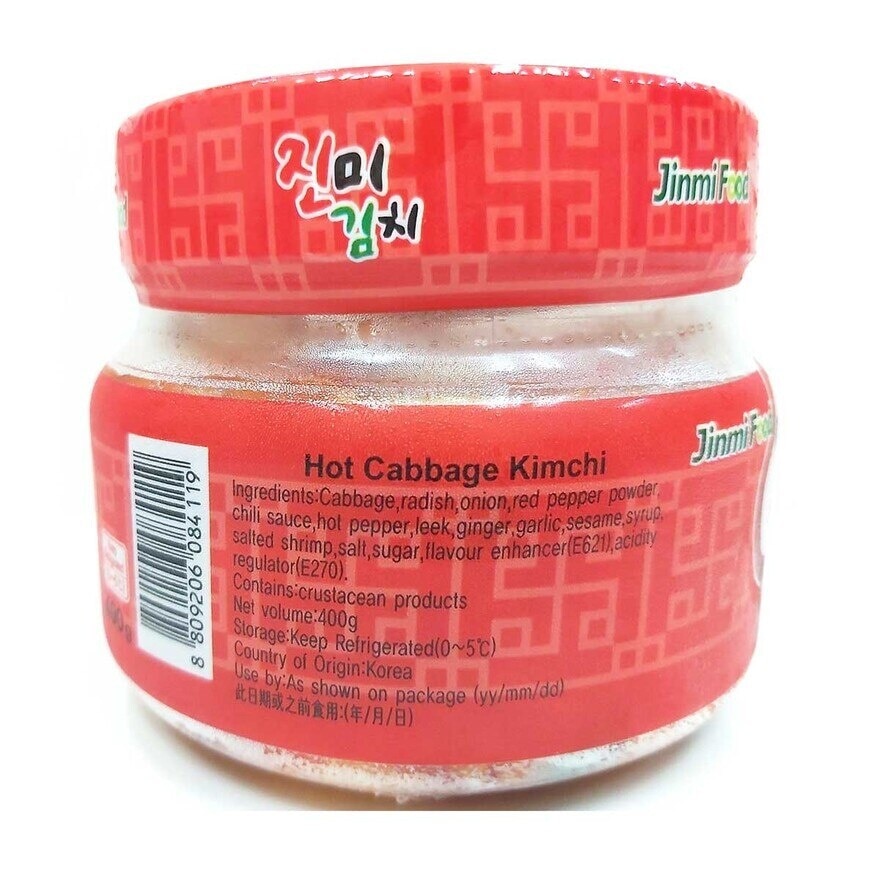 JINMI Hot Cabbage Kimchi [korea](chilled 0-4°c)