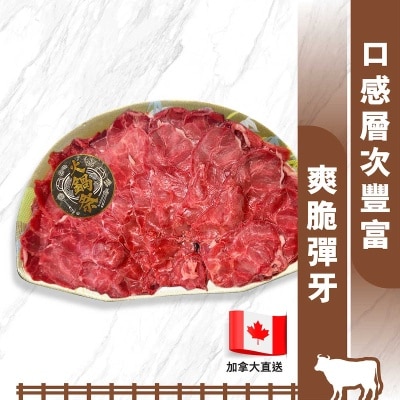 農夫 加拿大金錢展片