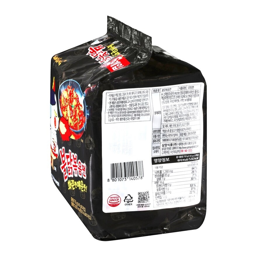 三養 火辣雞肉味拌麵 (新舊包裝隨機發送)