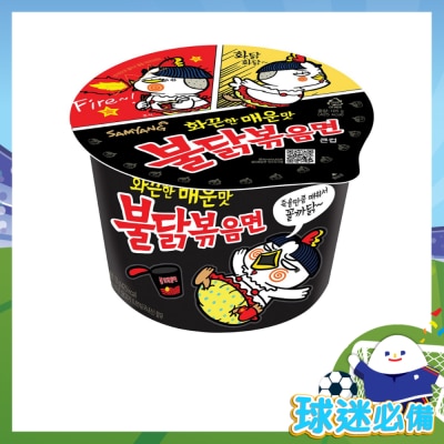 三養 - 火辣雞肉味拌麵—碗