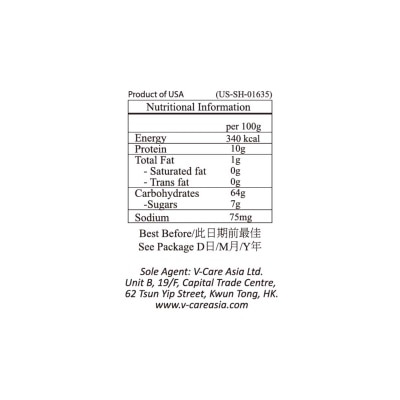 SPICE HUNTER Onion Powder