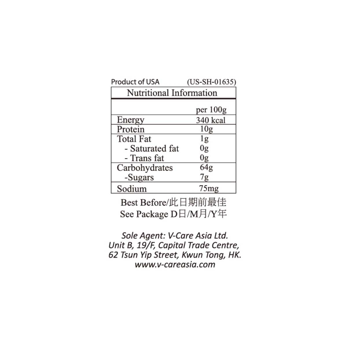 SPICE HUNTER Onion Powder