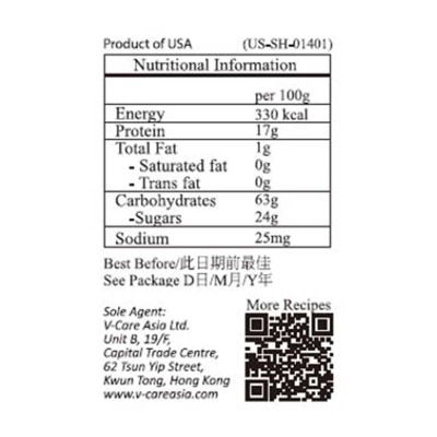 SPICE HUNTER 有機香蒜配料