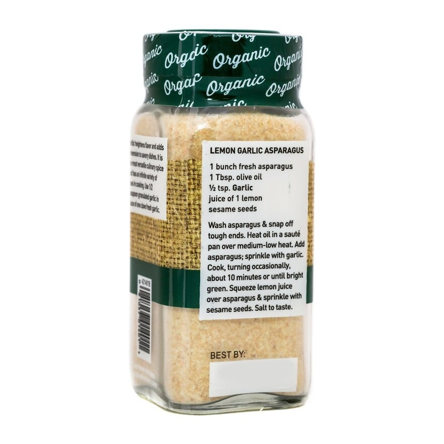 SPICE HUNTER 有機香蒜配料