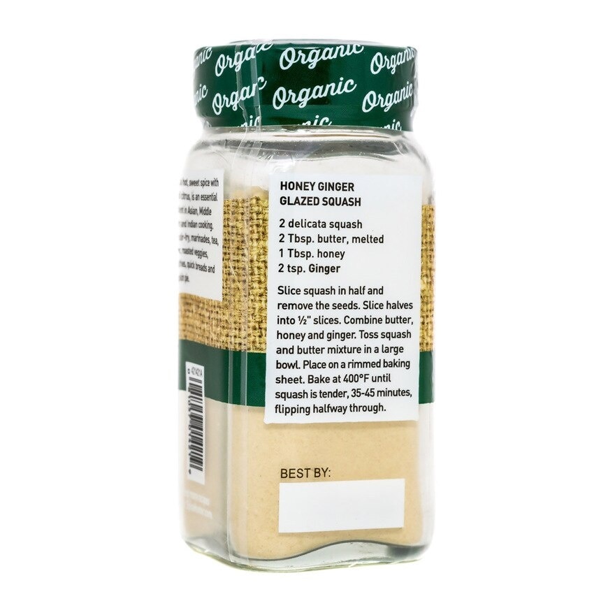 SPICE HUNTER 有機薑粉