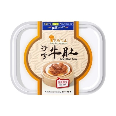 包點先生 沙嗲牛肚[香港](冷凍 0-4°c)