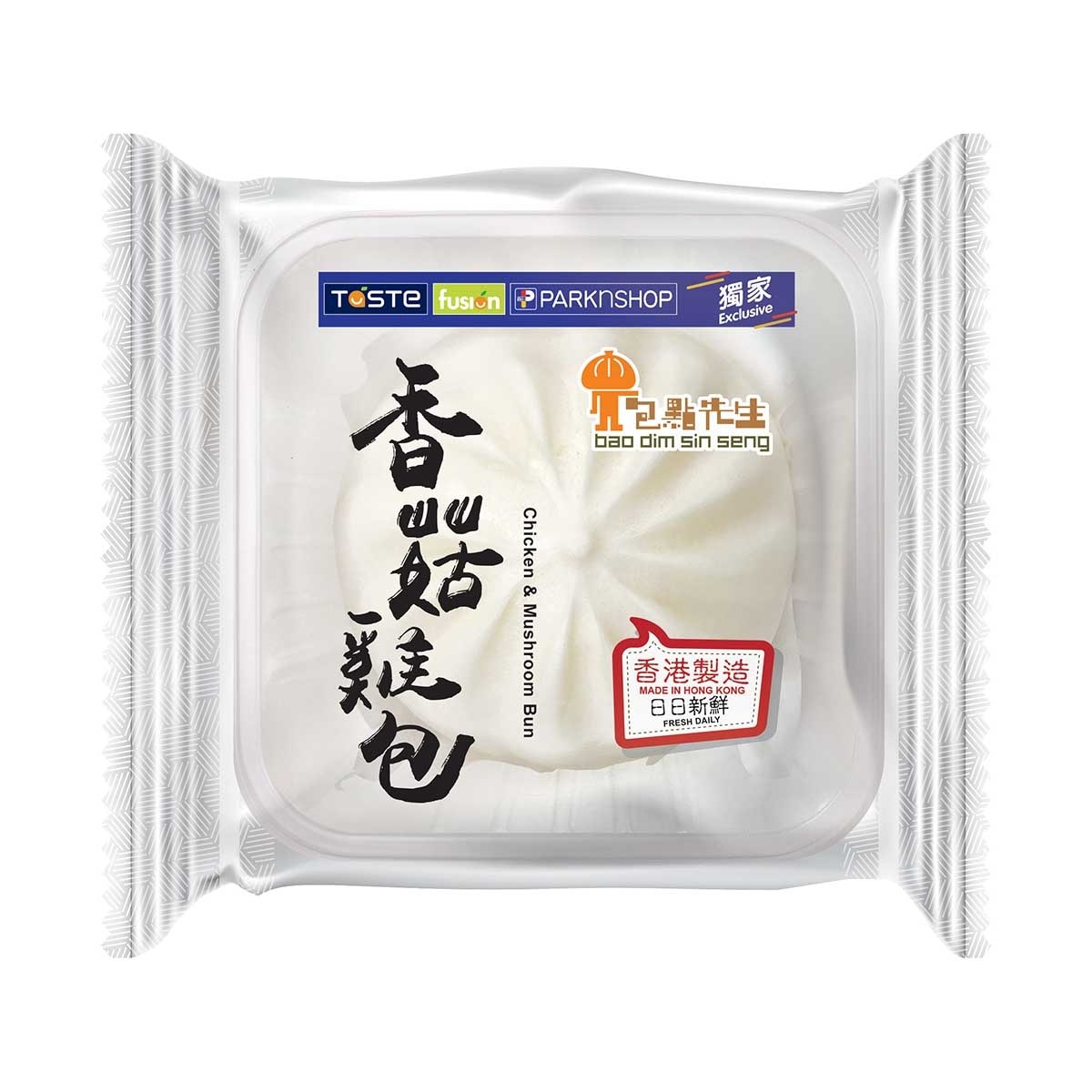 包點先生 香菇雞包[香港](冷凍 0-4°c)