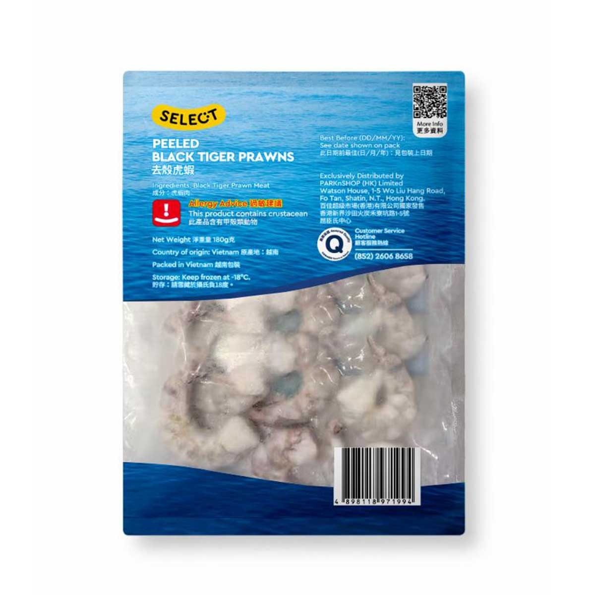 SELECT Frozen Raw Black Tiger Prawn Meat (asc) [vietnam] (frozen -18°c)
