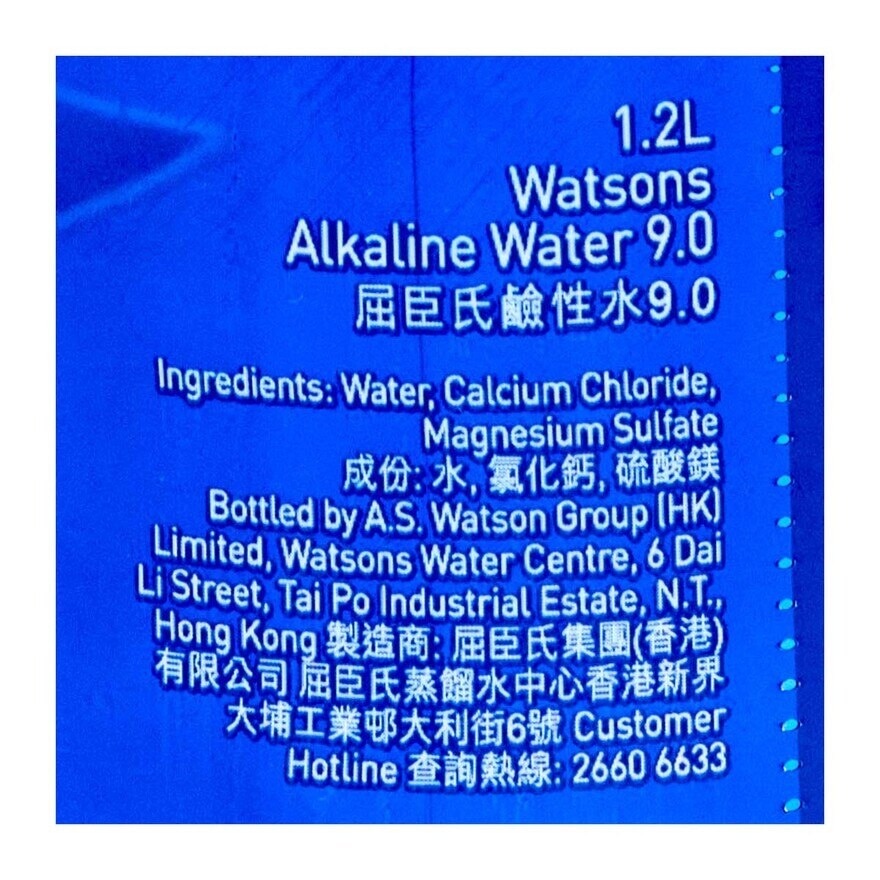 WATSONS WATER Watsons Alkaline Water 9.0 1.2l