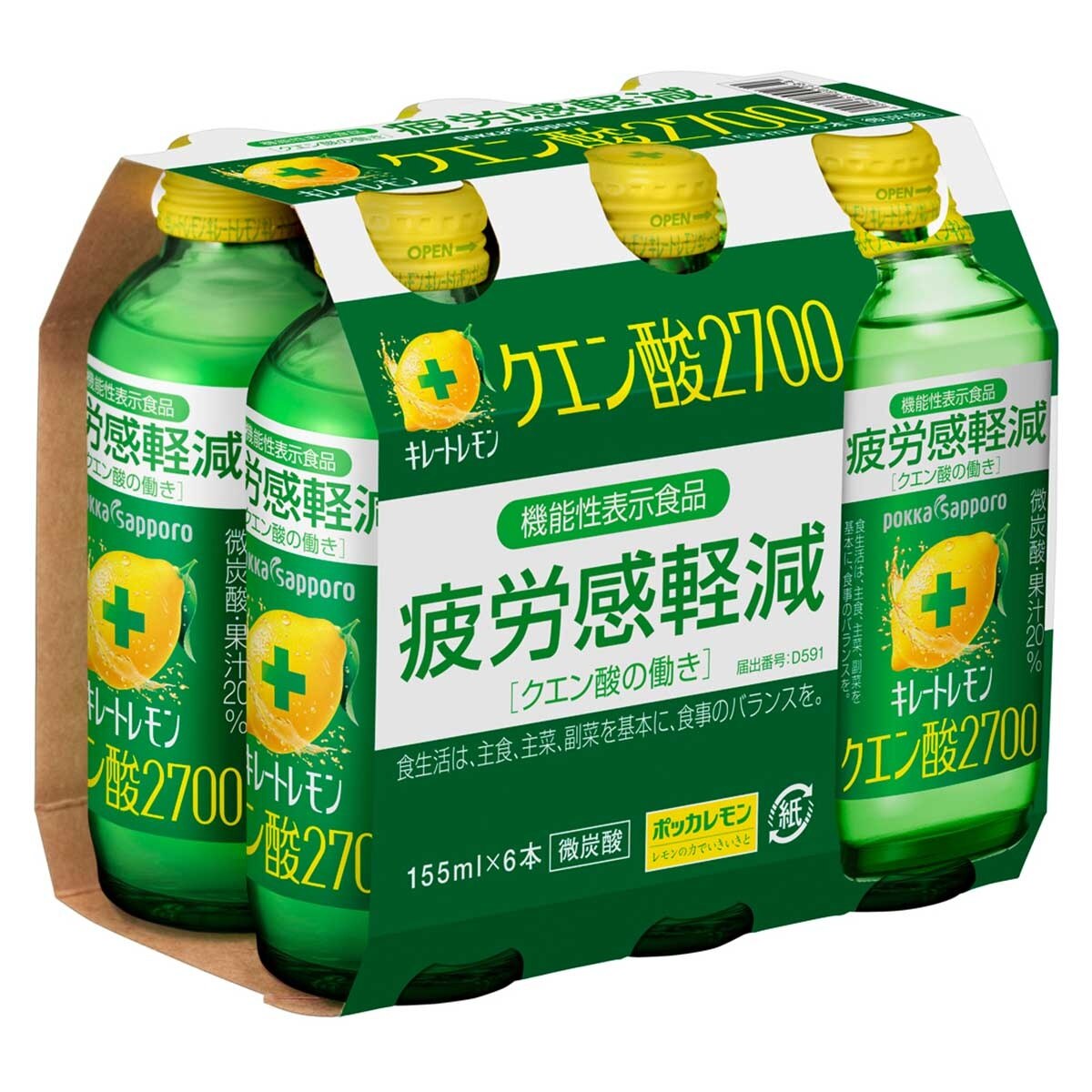 POKKA SAPPORO 檸檬酸2700飲料| PNS網購
