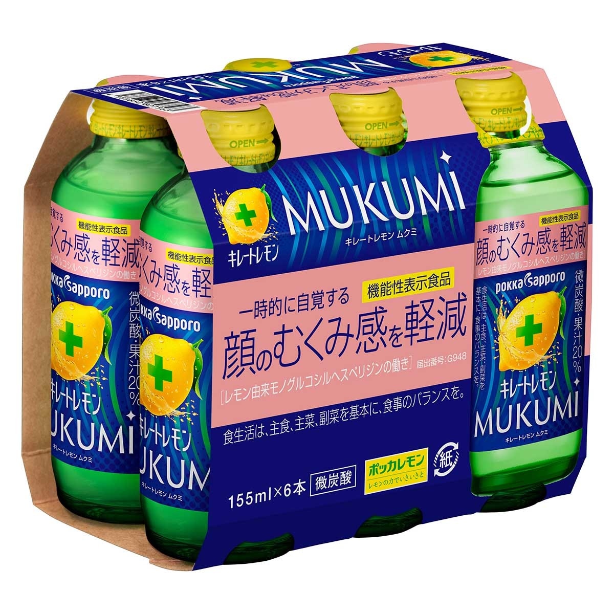 POKKA SAPPORO Chelate Lemon Mukumi Drink