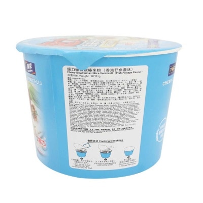超力 碗裝銀絲米粉 - 香港仔魚湯味