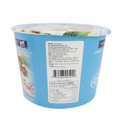 超力 碗裝銀絲米粉 - 香港仔魚湯味