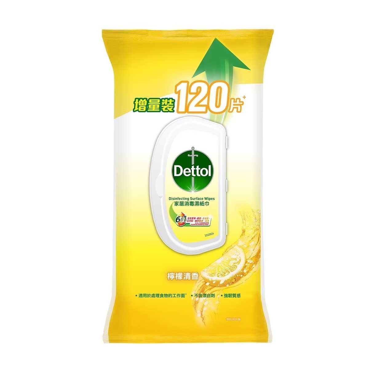 DETTOL Surface Cleanser Wipes (lemon)