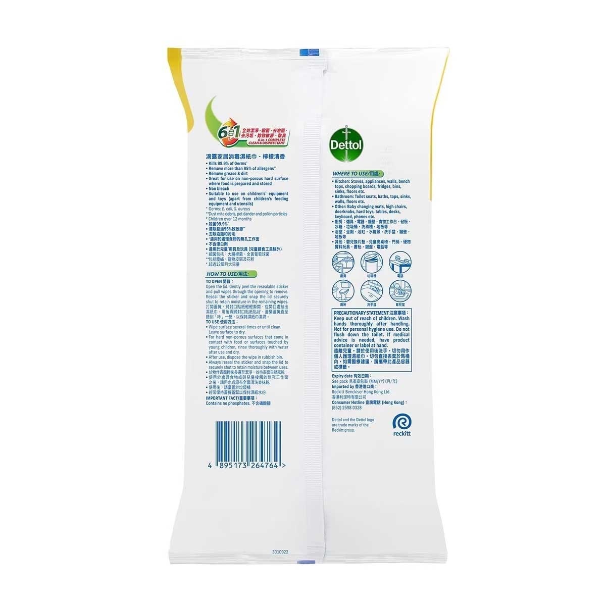 DETTOL Surface Cleanser Wipes (lemon)