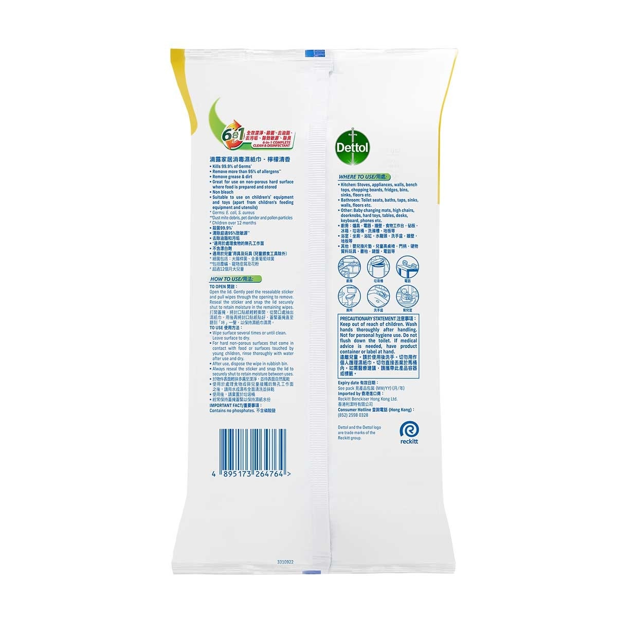 DETTOL Surface Cleanser Wipes (lemon)
