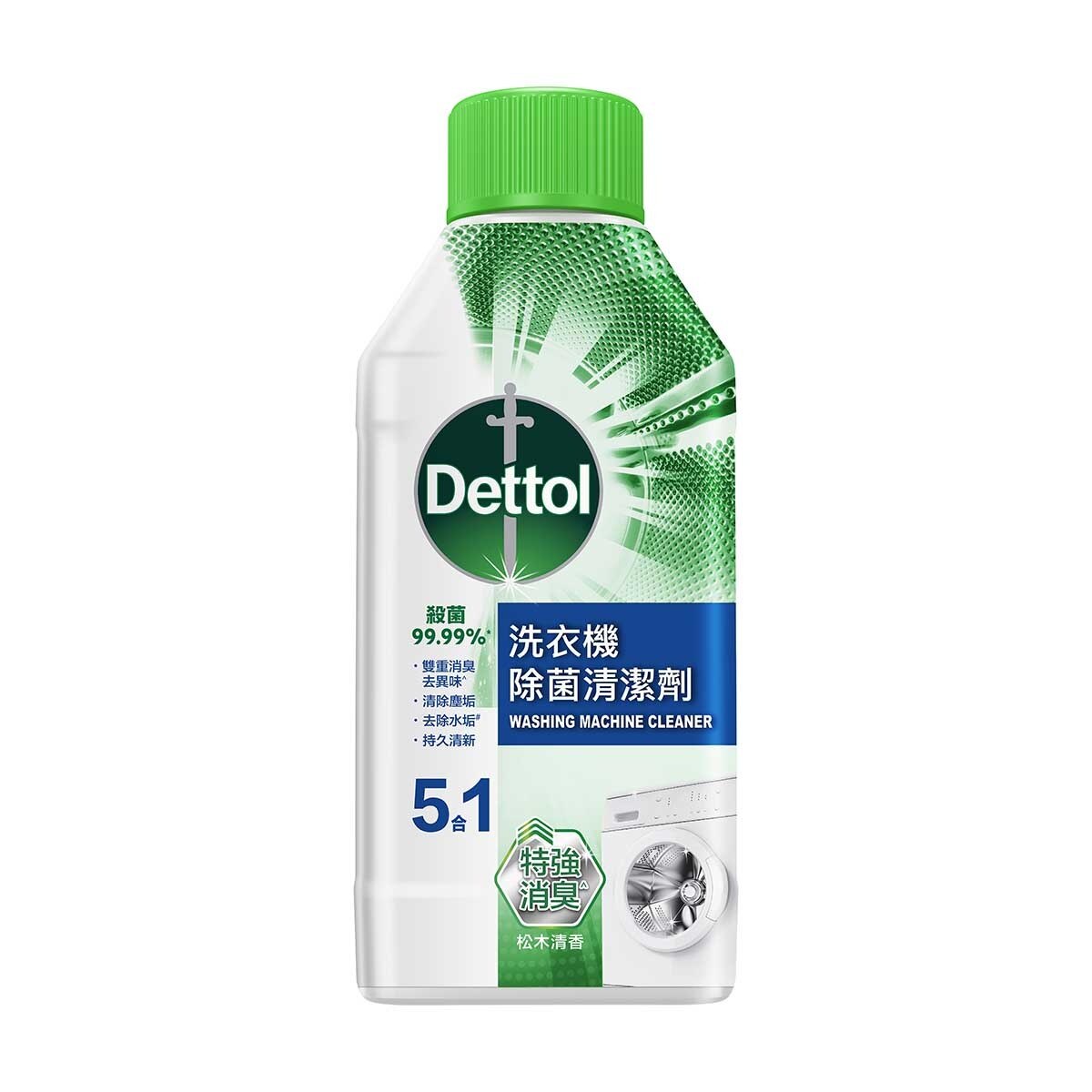 DETTOL Washing Machine Cleaner Pine 250ml | PNS eShop