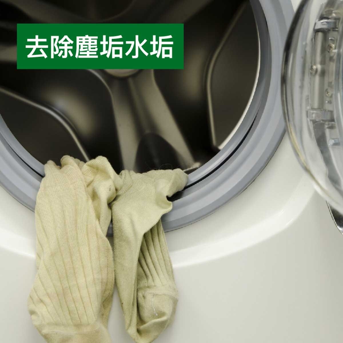 DETTOL Washing Machine Cleaner Pine 250ml