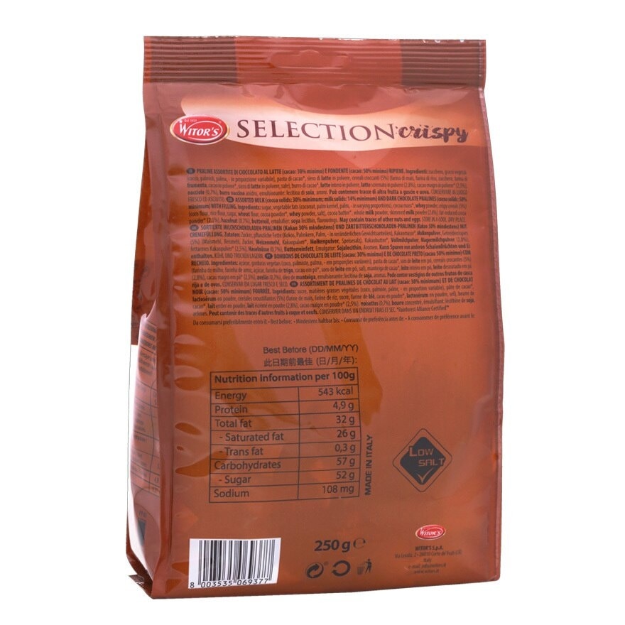 WITOR'S 雜錦脆米朱古力袋裝