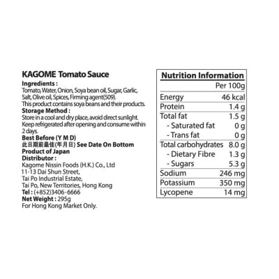 KAGOME 基本蕃茄調味醬