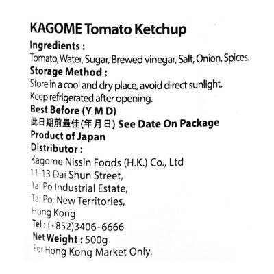 KAGOME Tomato  Ketchup