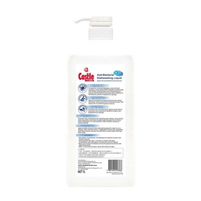 CASTLE Procare Anti-bac Con.dishw (original