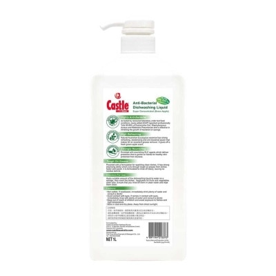 CASTLE Procare Anti-bac Con.dishw (g.apple)