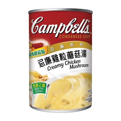 CAMPBELL'S Creamy Chicken Mushroom Soup