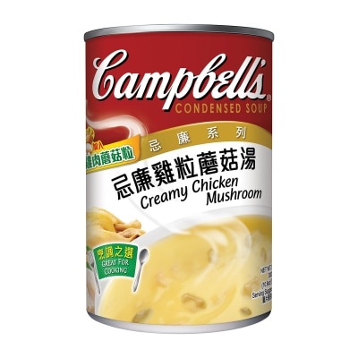 金寶 忌廉雞粒蘑菇湯