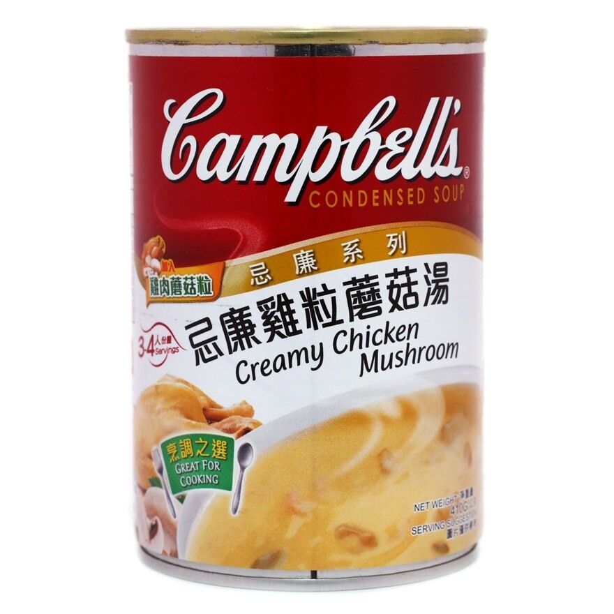 金寶 忌廉雞粒蘑菇湯