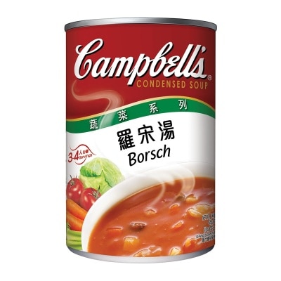 金寶 羅宋湯