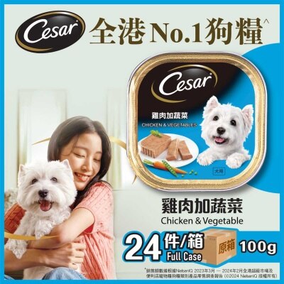 西莎 原箱純鮮肉系列 雞肉加蔬菜