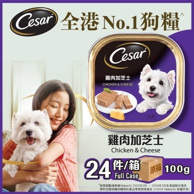 西莎 原箱純鮮肉系列 雞肉加芝士