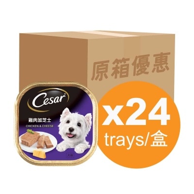 CESAR Dog Chicken & Cheese (case)