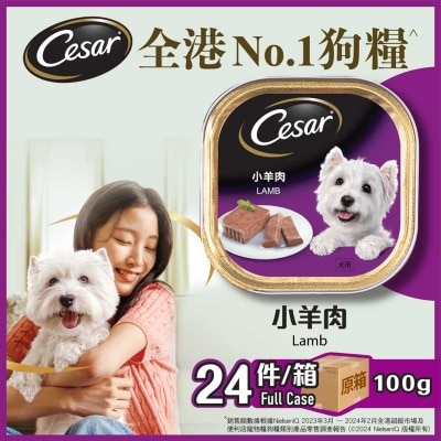 西莎 原箱純鮮肉系列 小羊肉
