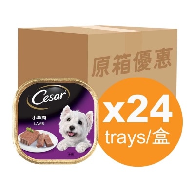 西莎 原箱純鮮肉系列 小羊肉
