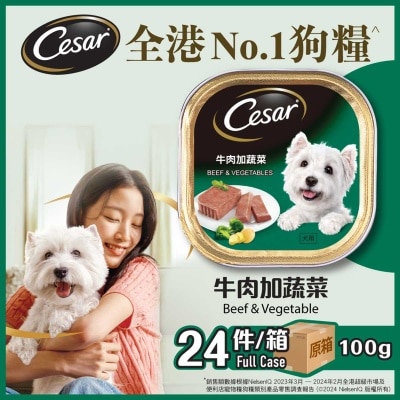 西莎 原箱純鮮肉系列 牛肉加蔬菜