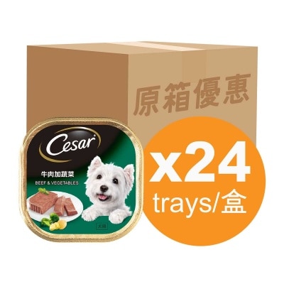 西莎 原箱純鮮肉系列 牛肉加蔬菜