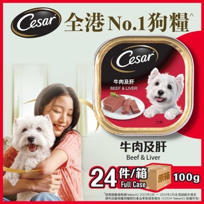 西莎 原箱純鮮肉系列 牛肉及肝