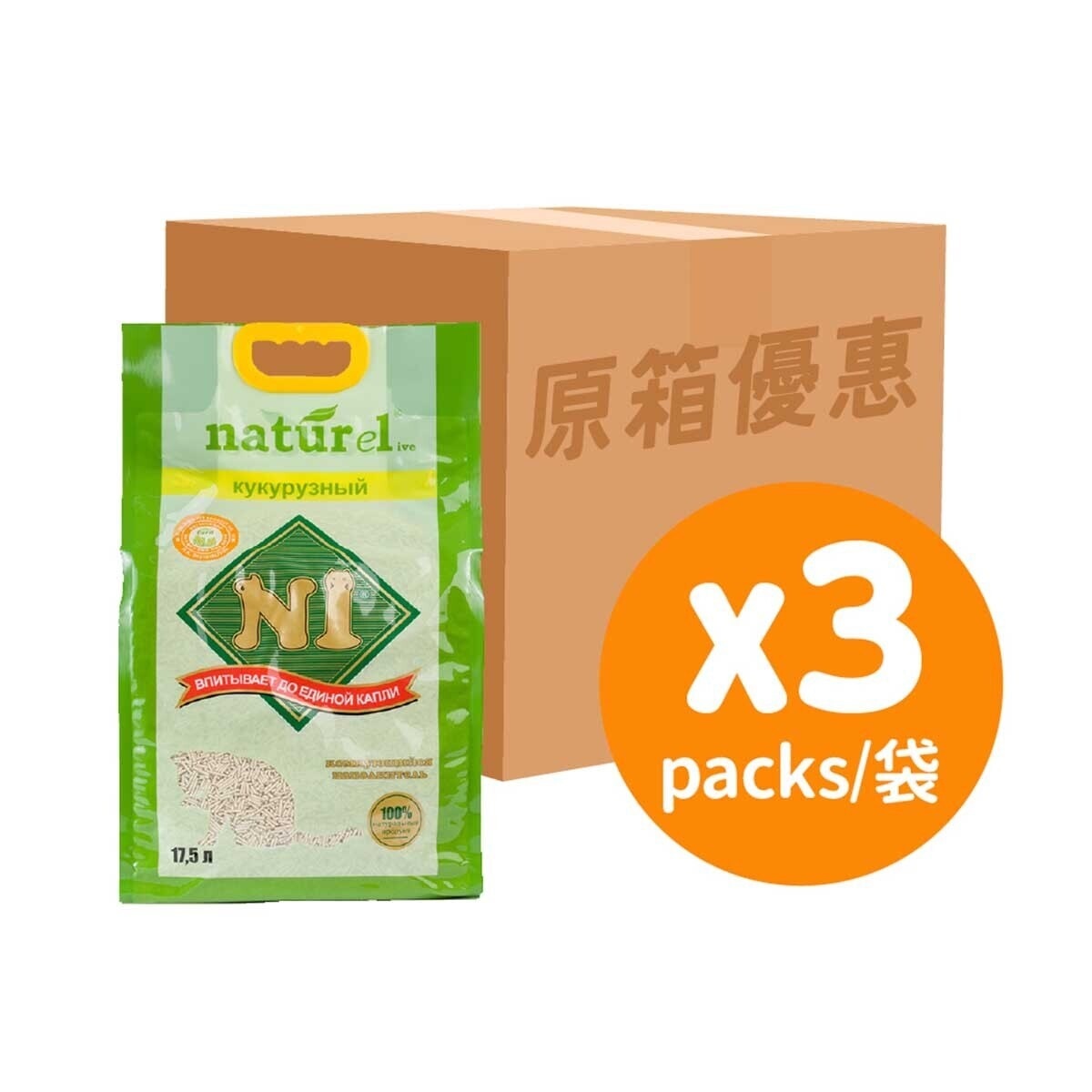 N1 NATUREL 2.0corn Soya Cat Litter Tofu(case)