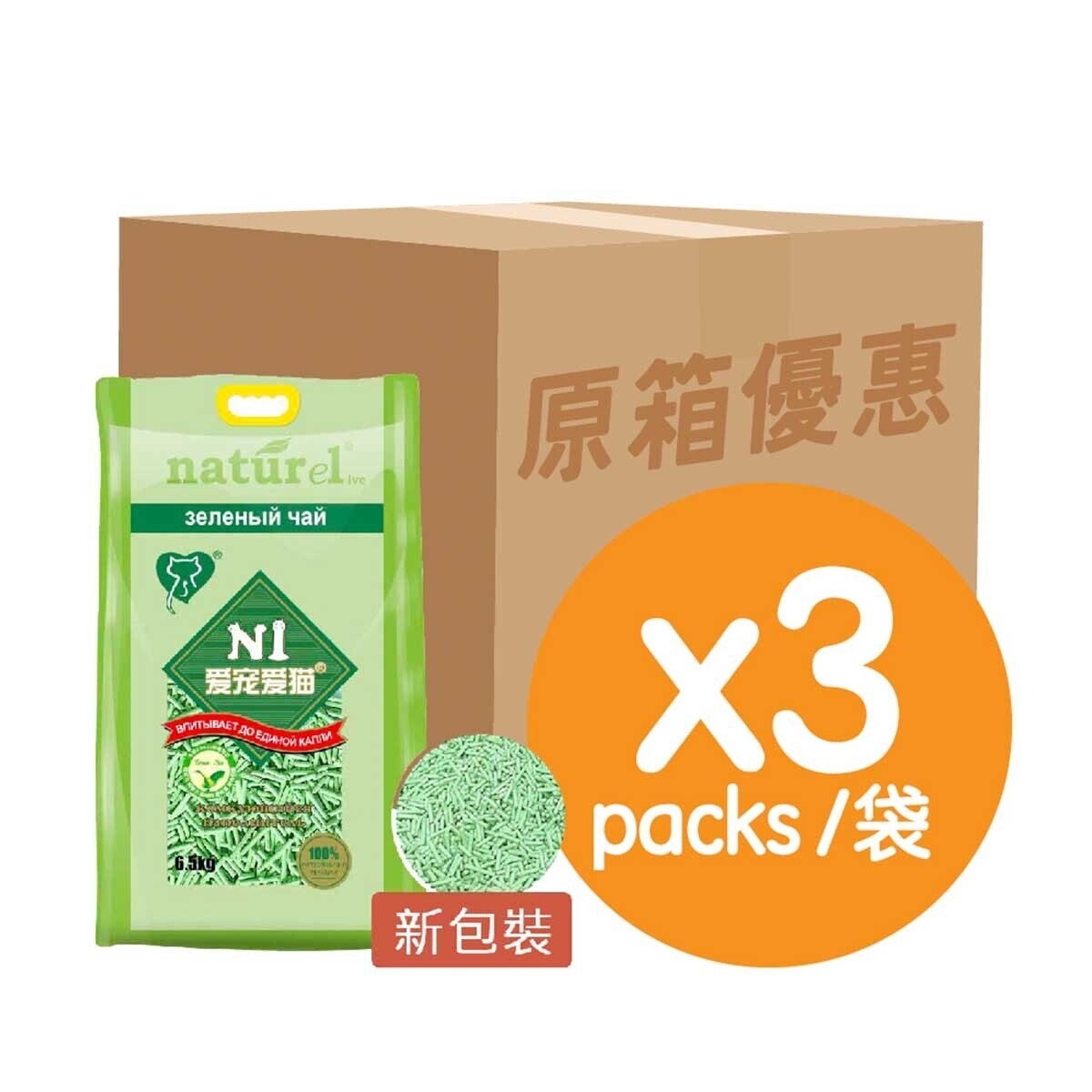 N1 NATUREL 原箱２．０幼身版玉米豆腐砂綠茶味