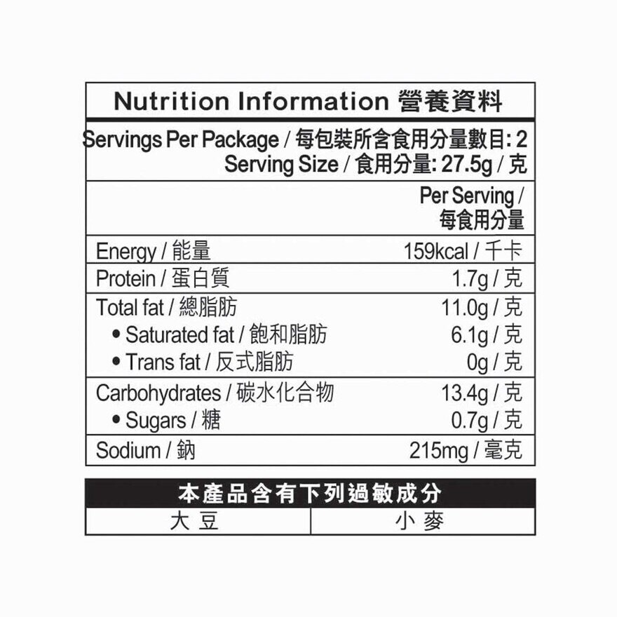 日清湖池屋 激辣魔薯香辣味薯片 (隨機發貨) 