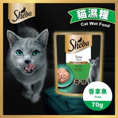 SHEBA 鮪魚(吞拿魚) 口味
