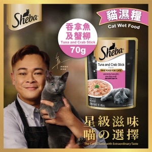 PNSHK-423394-front-prod.jpg