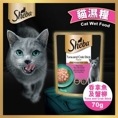 SHEBA - 鮪魚(吞拿魚)及蟹肉口味