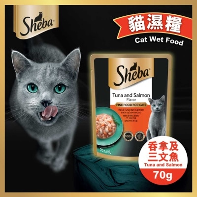 SHEBA 鮪魚(吞拿魚)及鮭魚(三文魚)口味