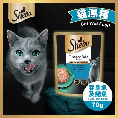 SHEBA - 鮪魚(吞拿魚)及鯛魚口味